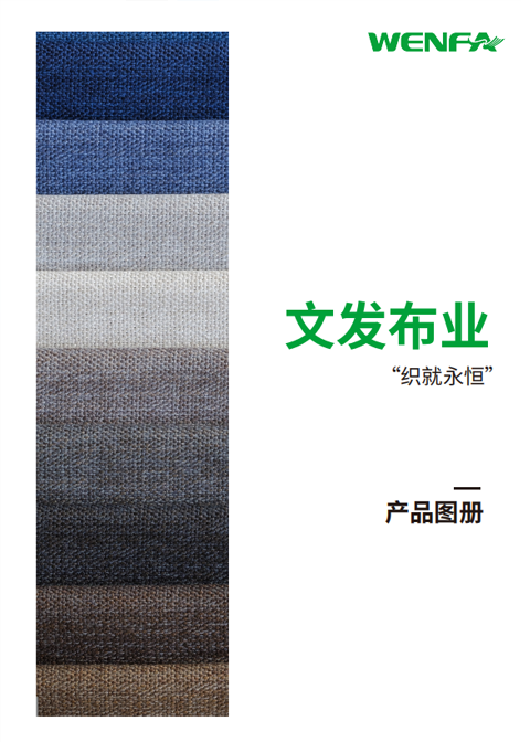 杭州萧山文发布业有限公司